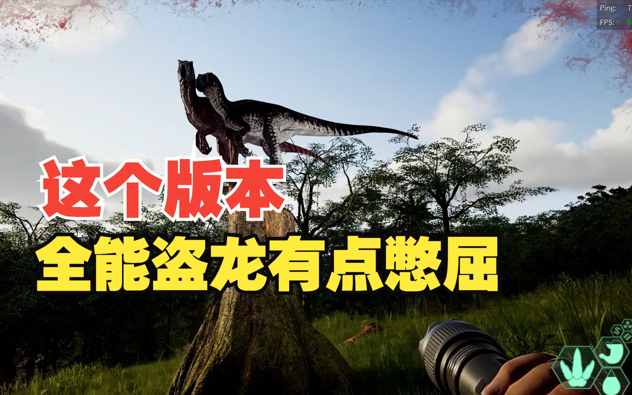 theisle在哪里下载