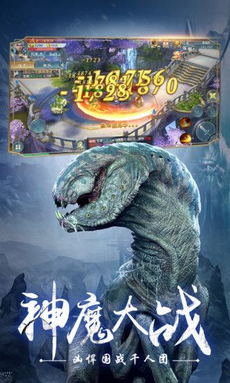 龙岛异兽官方网站下载