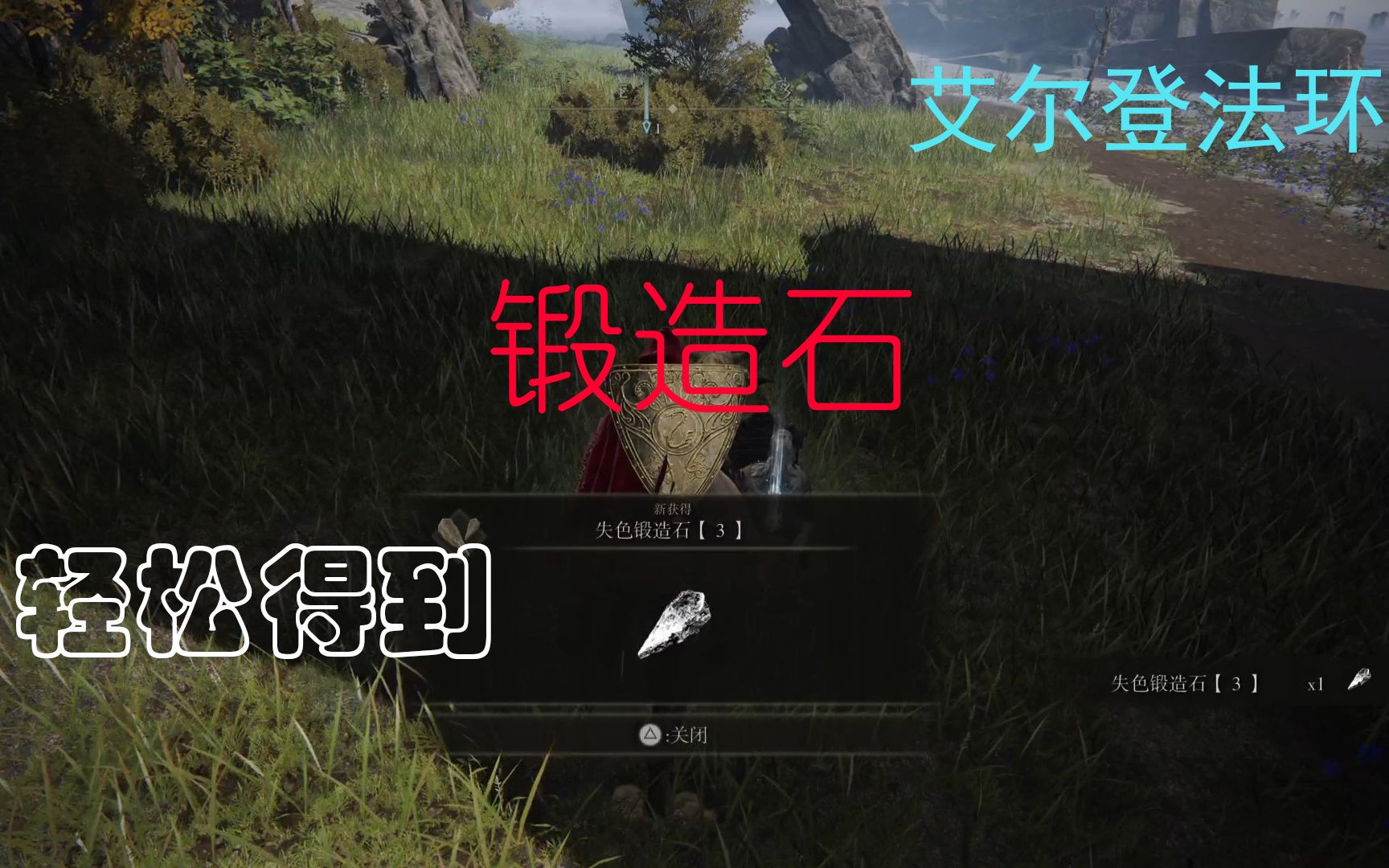 三、失色锻造石的使用技巧