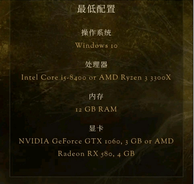 二、硬件配置