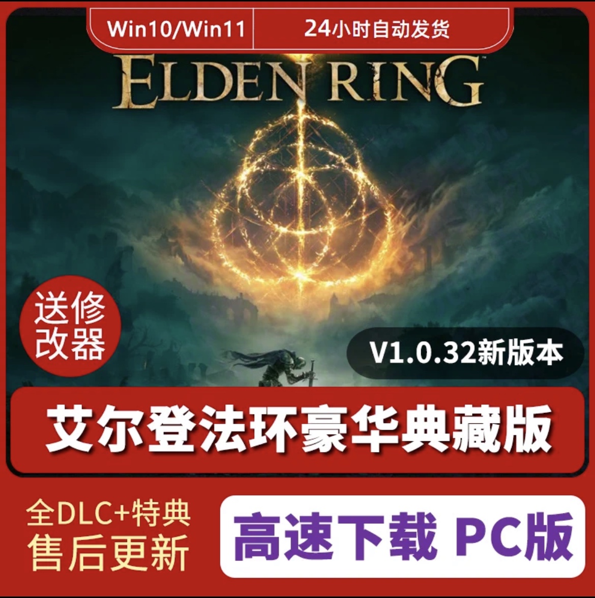 二、游戏特点