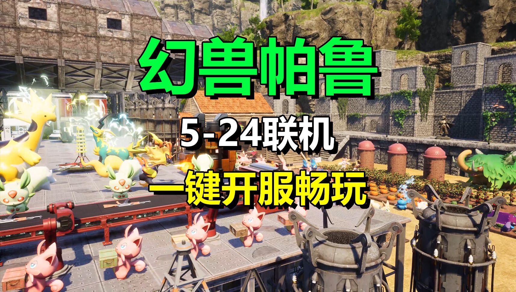 四、游戏的安全性