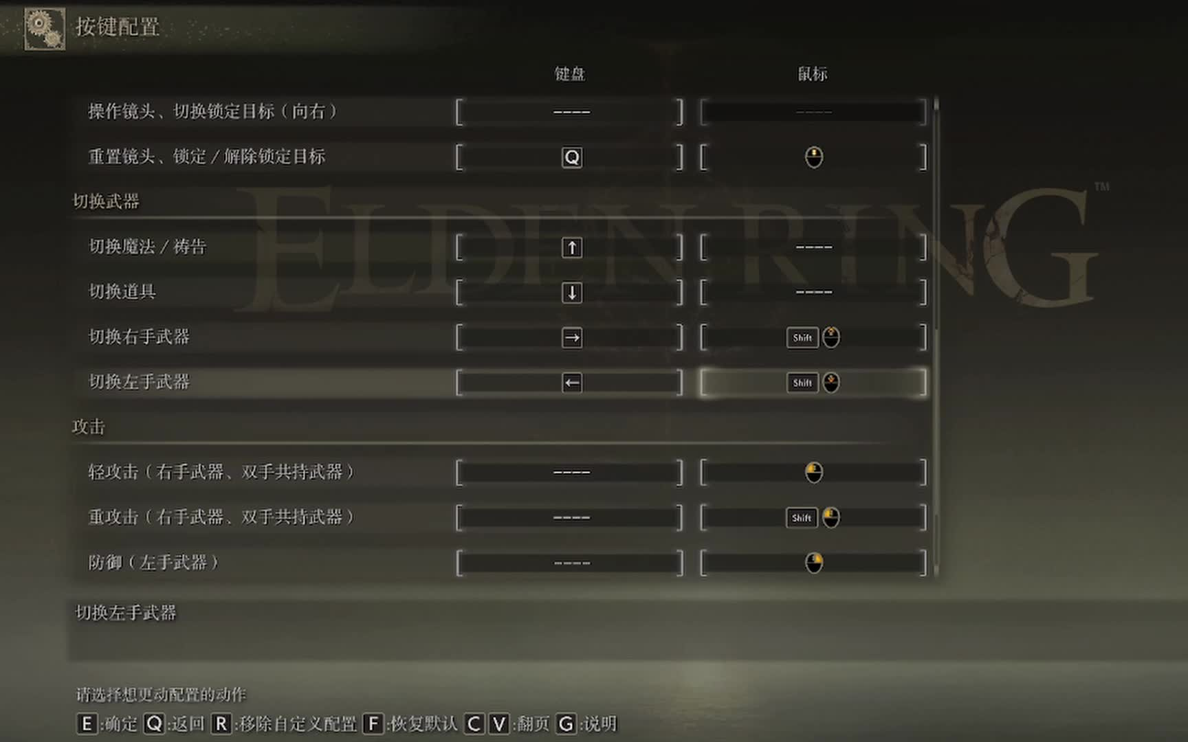 二、基础操作