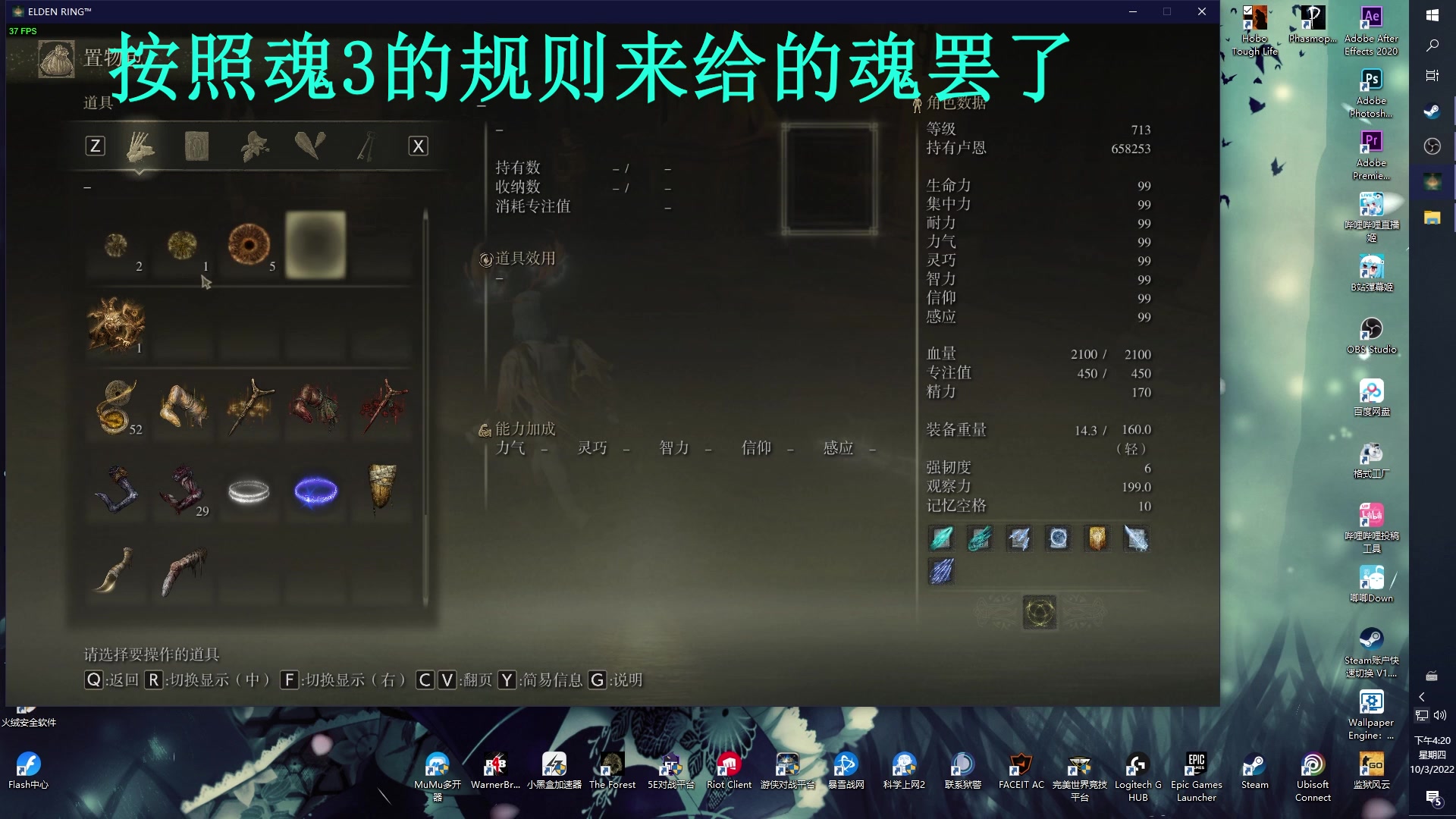 修改存档的具体步骤