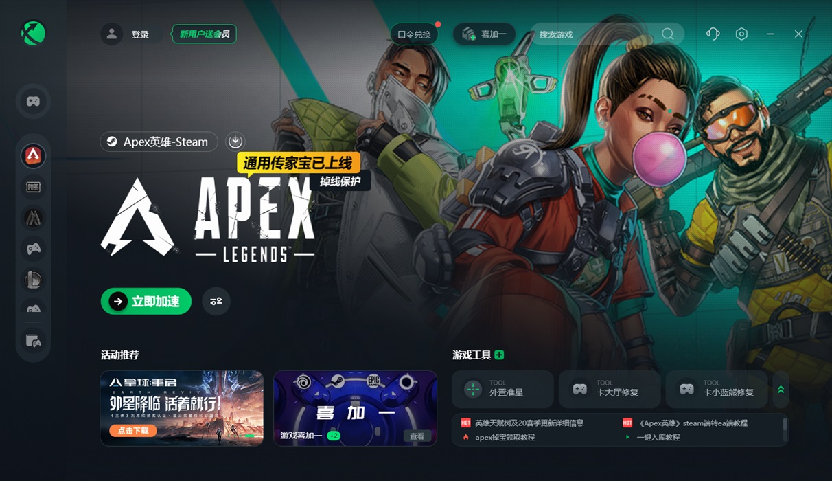 二、STEAM平台的优势