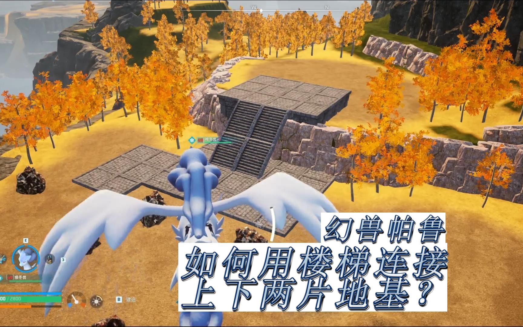二、解锁石头建筑的等级要求