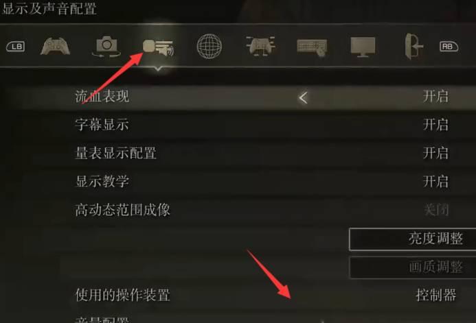 二、准备工作