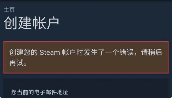 二、注册流程的详细介绍