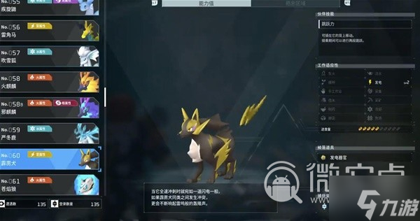 二、技能二:狂暴打击