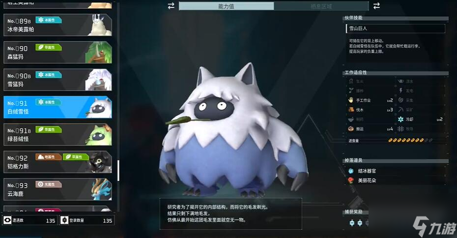 一、背景介绍