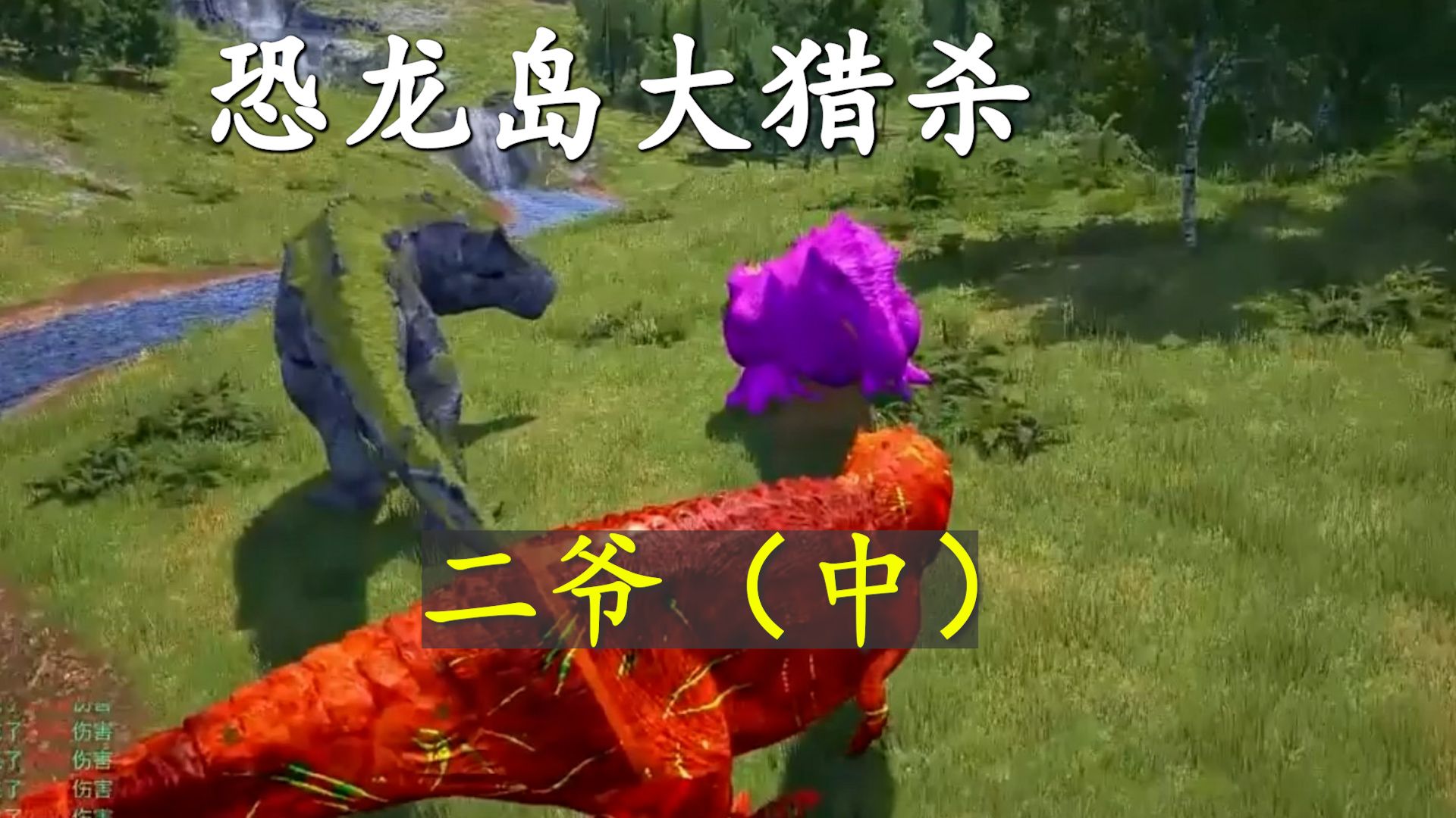 游戏特点: