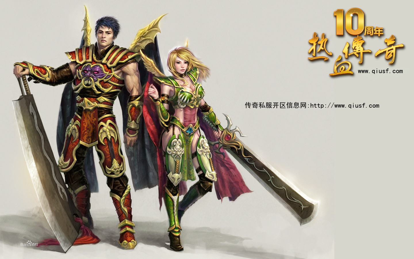 三、亮点介绍