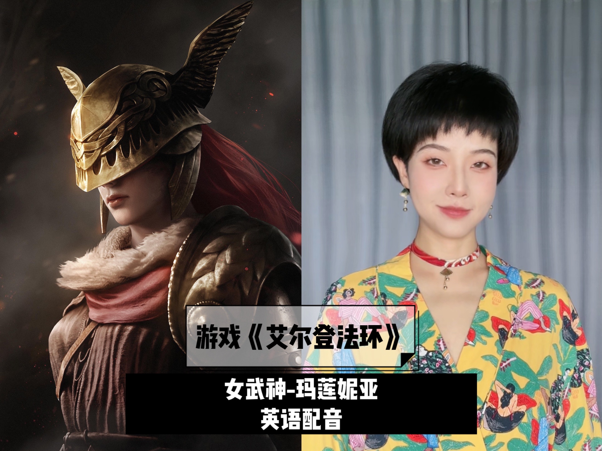 三、角色设定