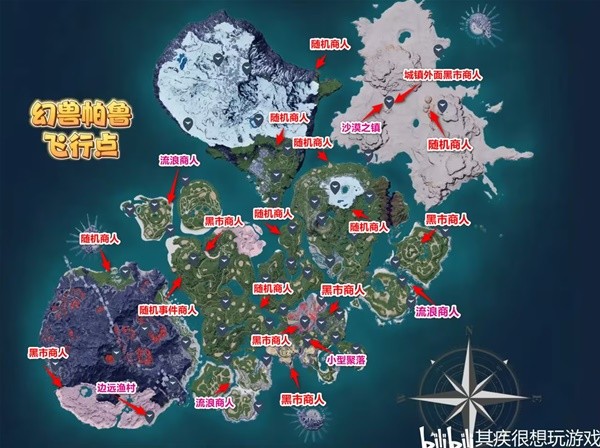 一、故事背景