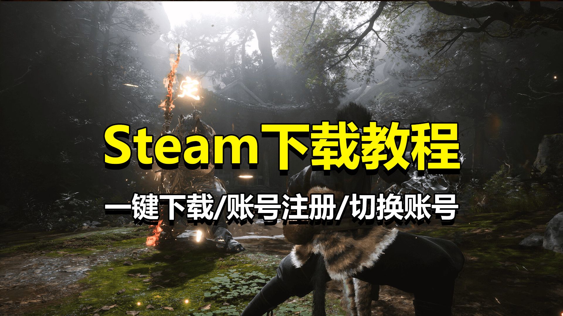 三、注册步骤