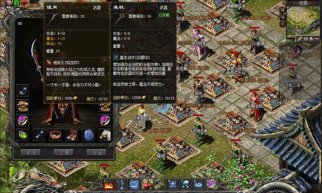 四、精美的游戏画面和音效