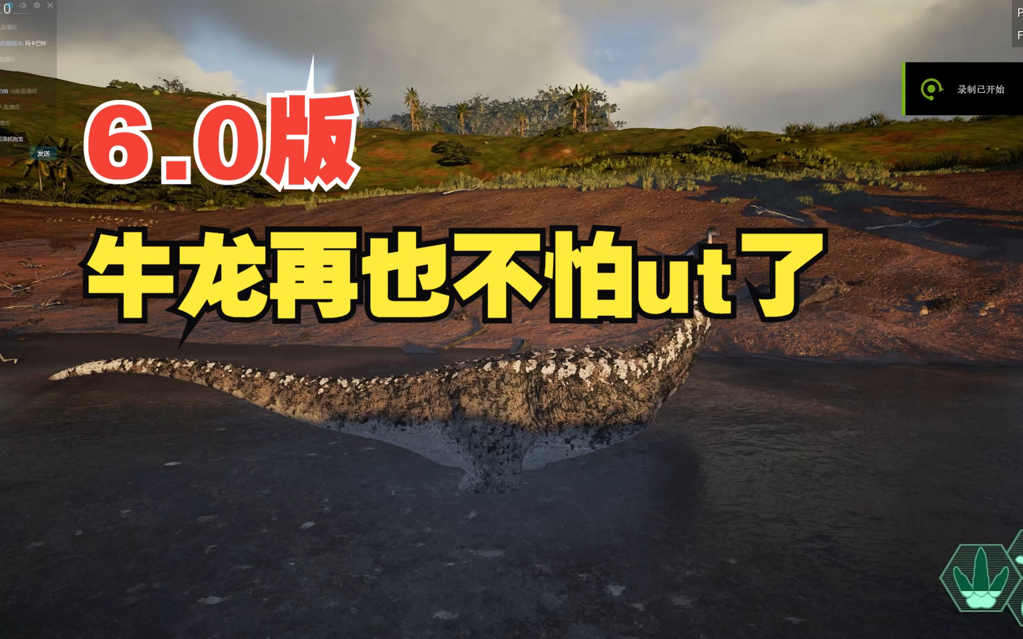 一、游戏简介