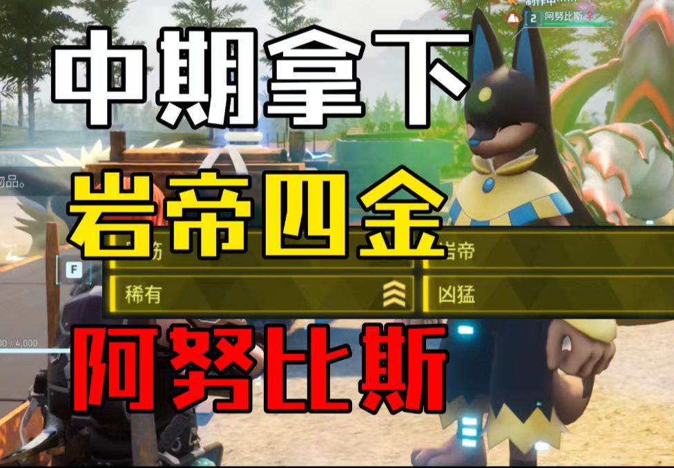 四、战斗场景描述