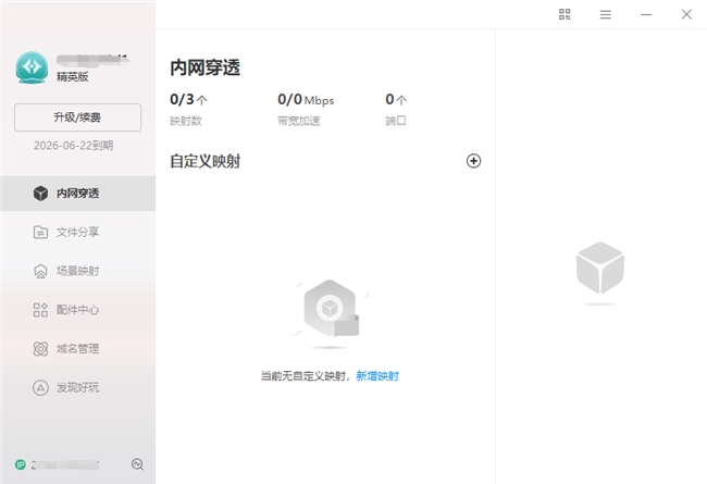一、概述