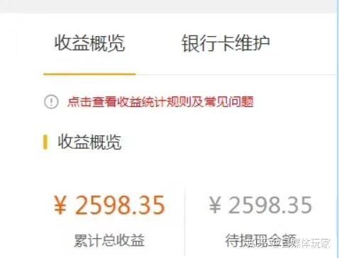 四、新人效果超赞