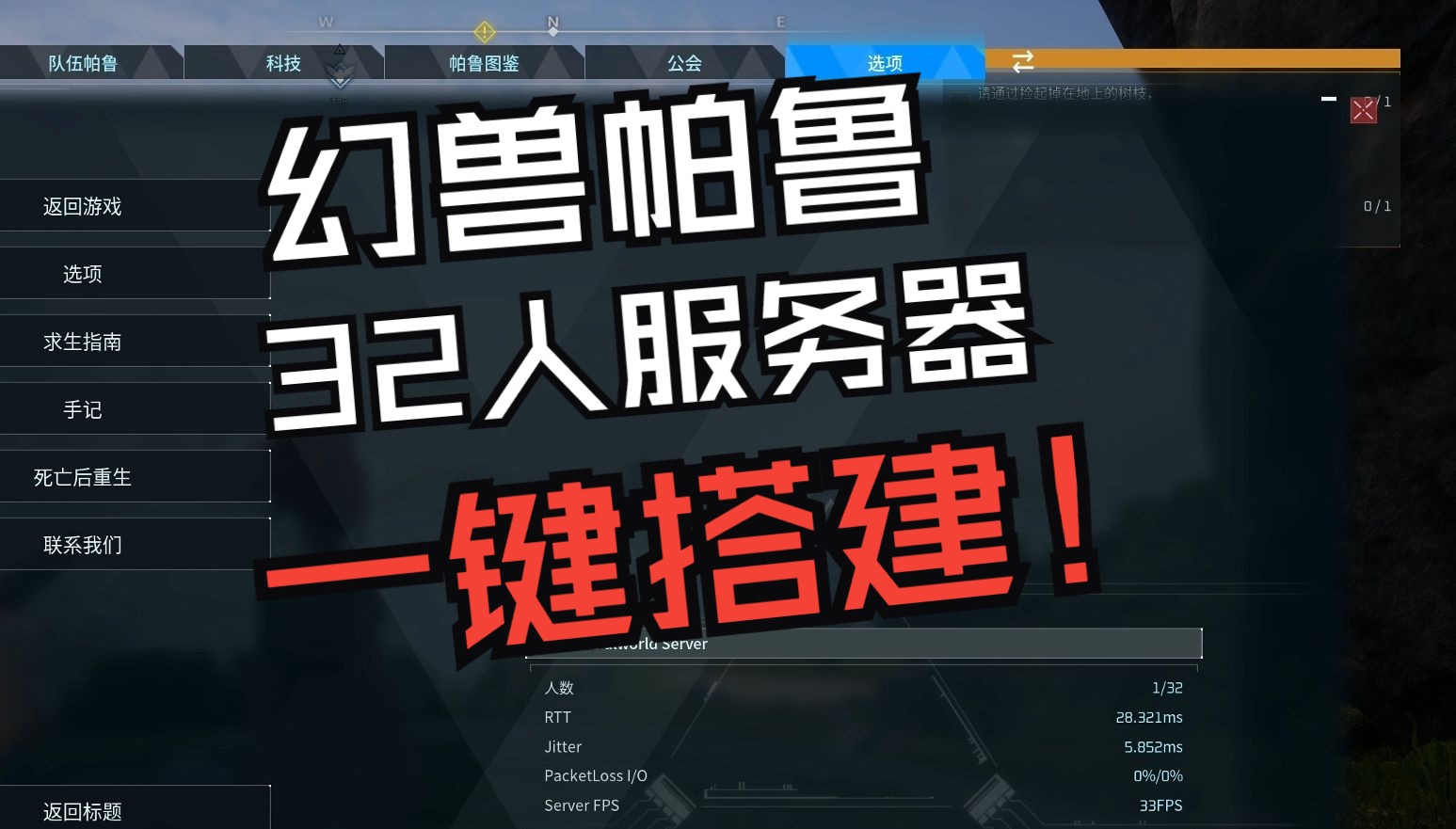 一、前言