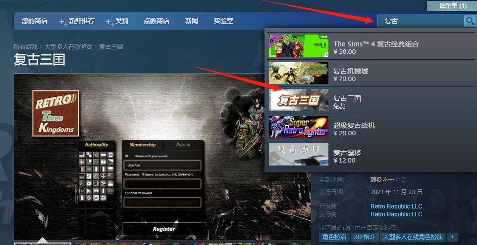 三、为什么选择《STEAM下载》?