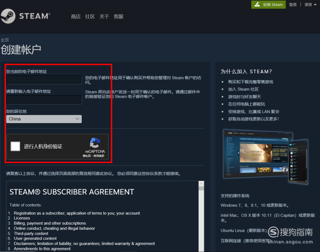 二、注册Steam账号的好处