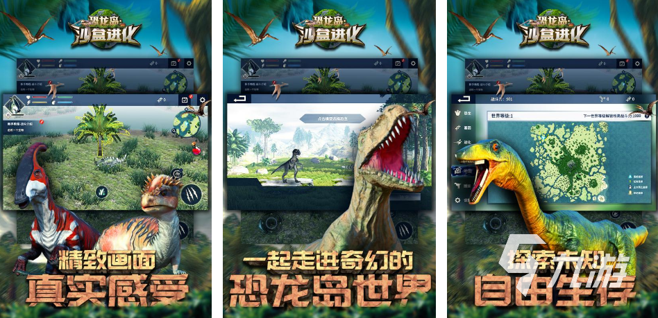 四、强调游戏的社交互动与合作