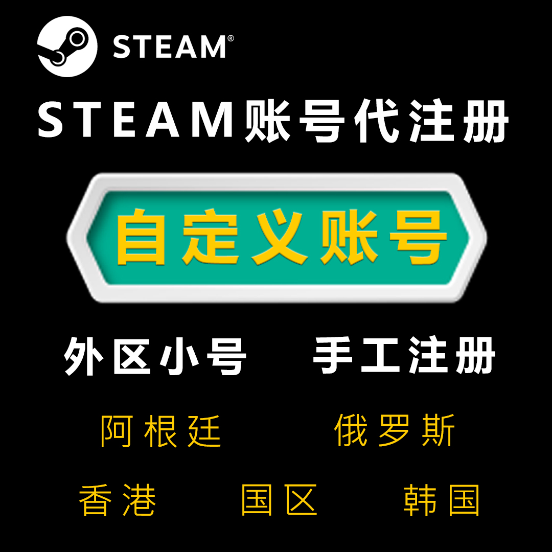 三、steam账号内容展示