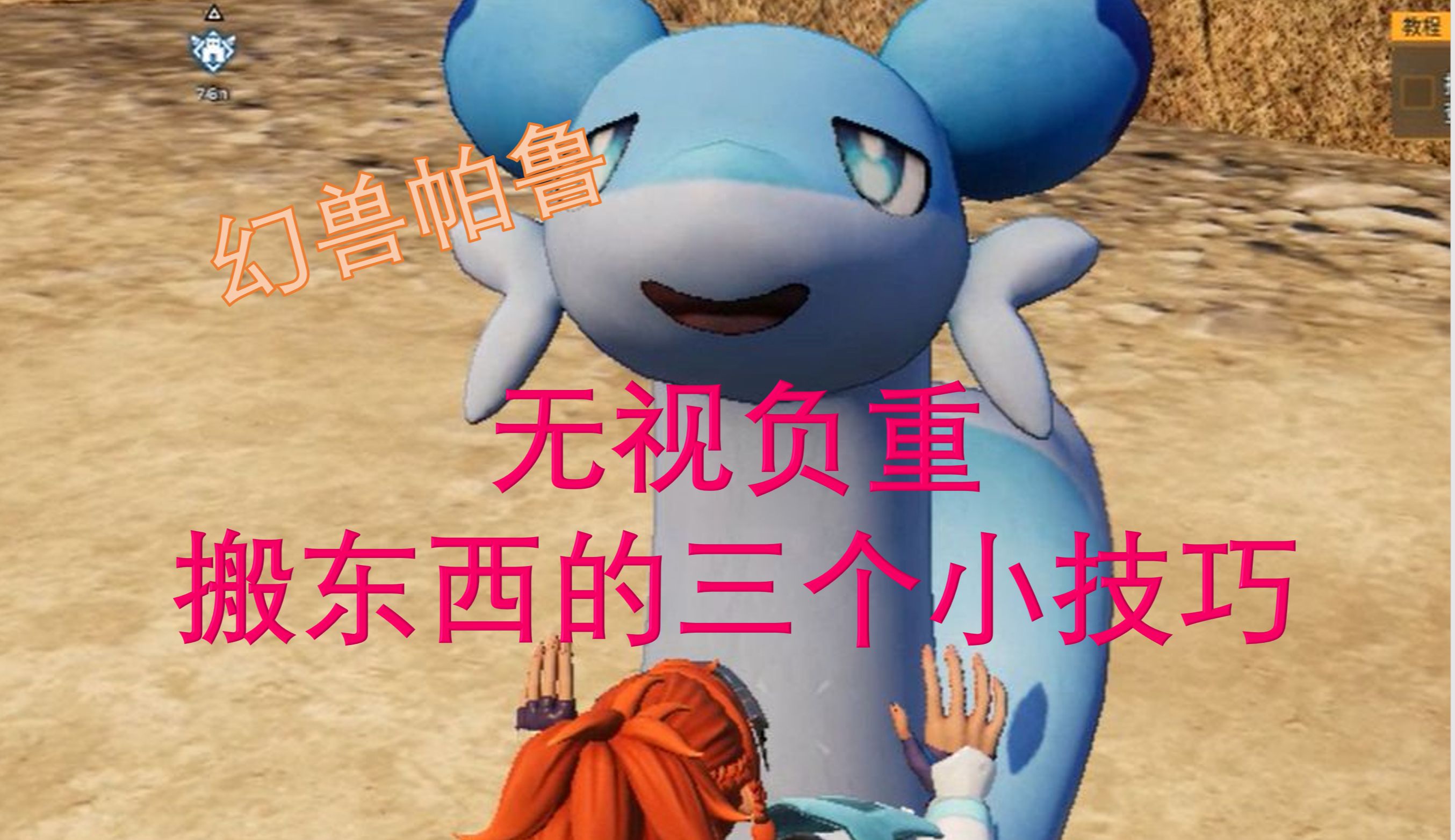 二、玩法介绍