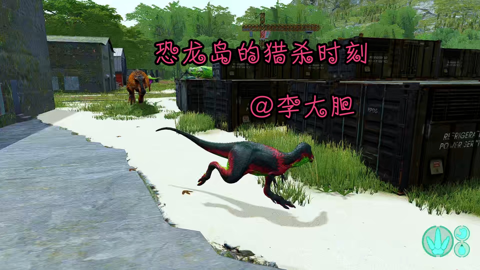 三、游戏玩法
