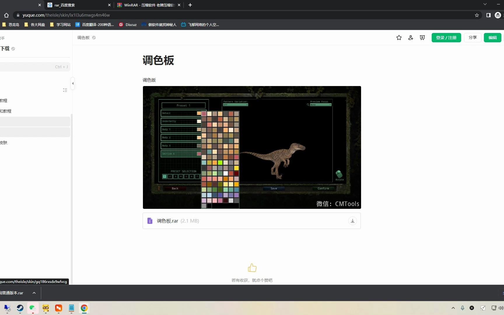 一、产品介绍