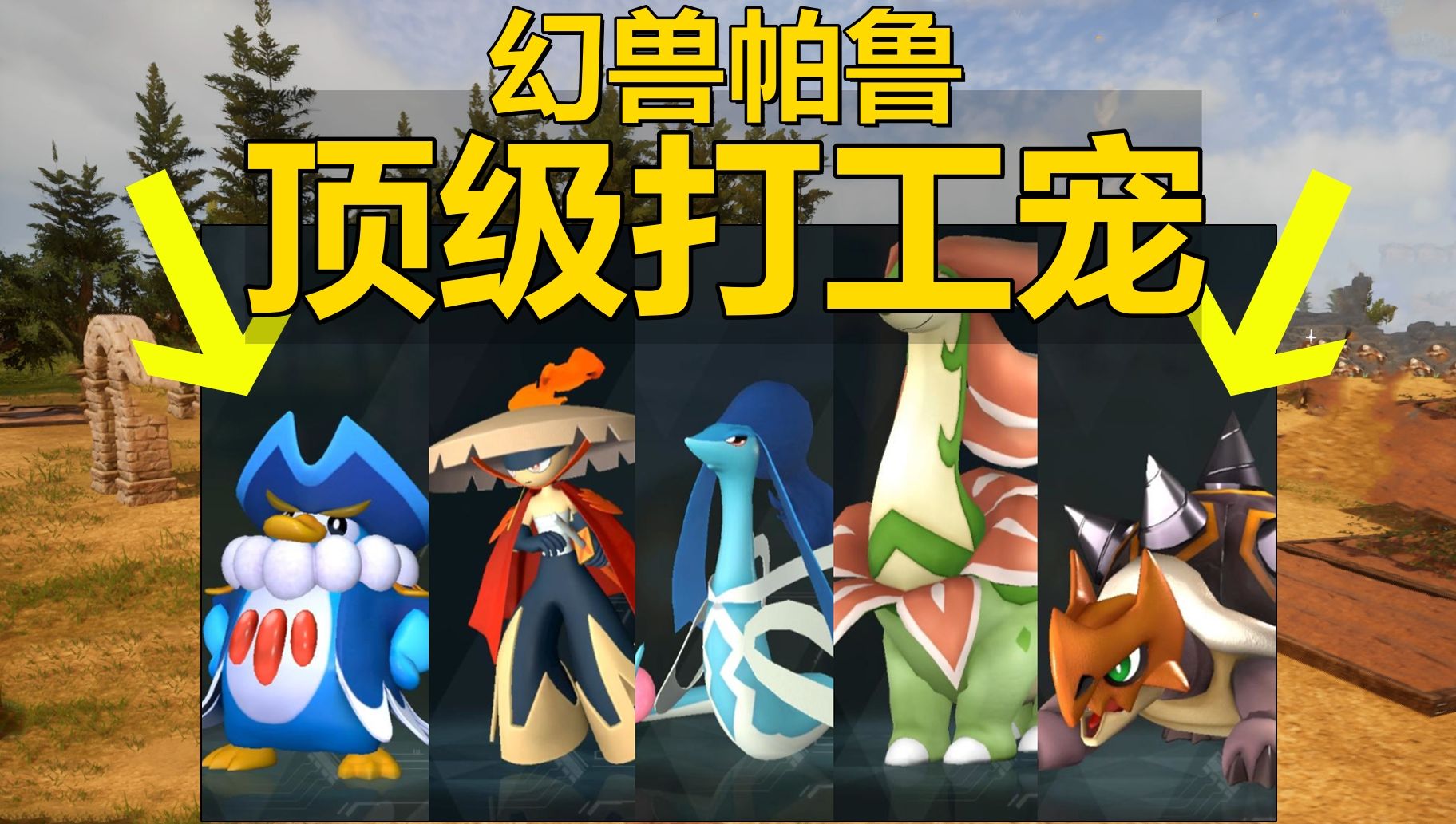 二、使用技巧