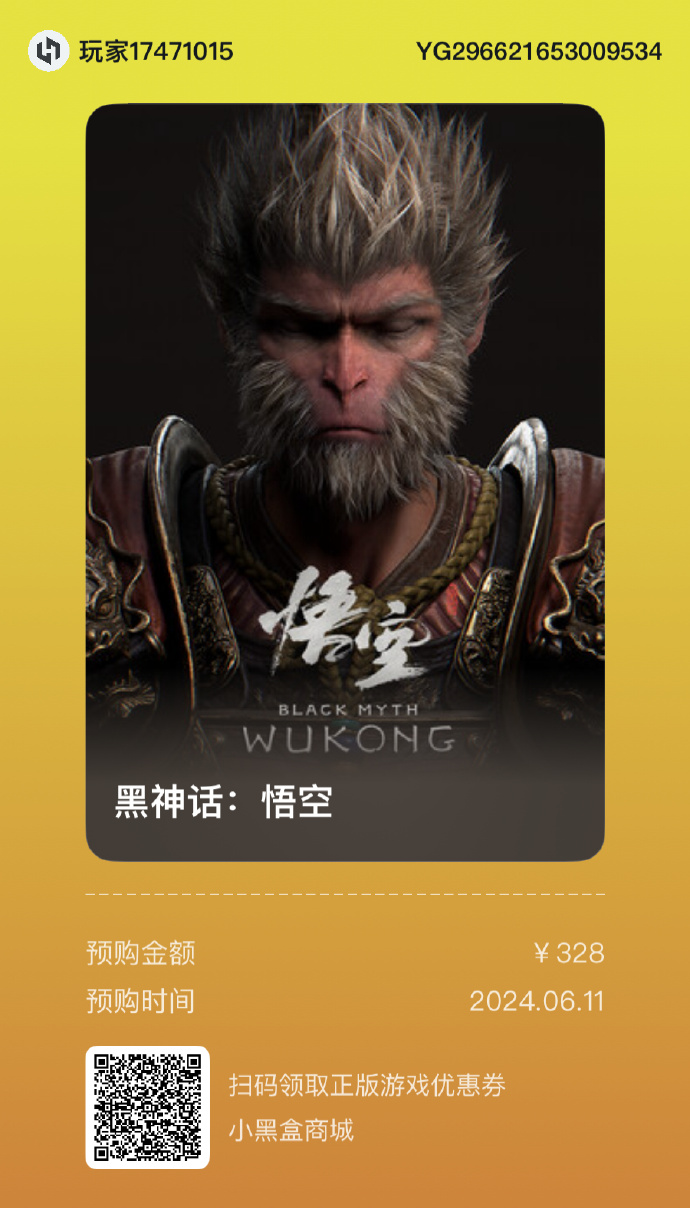 三、玩法