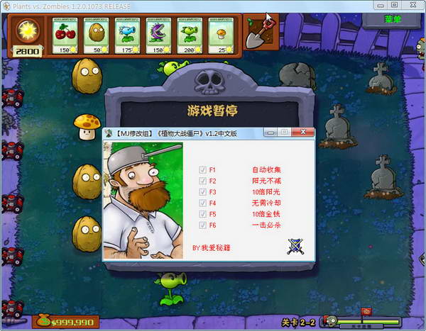 二、恐龙岛游戏的品牌优势