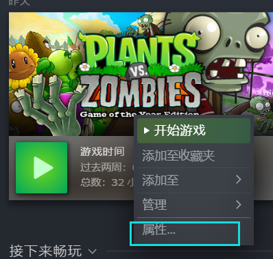 四、游戏特色