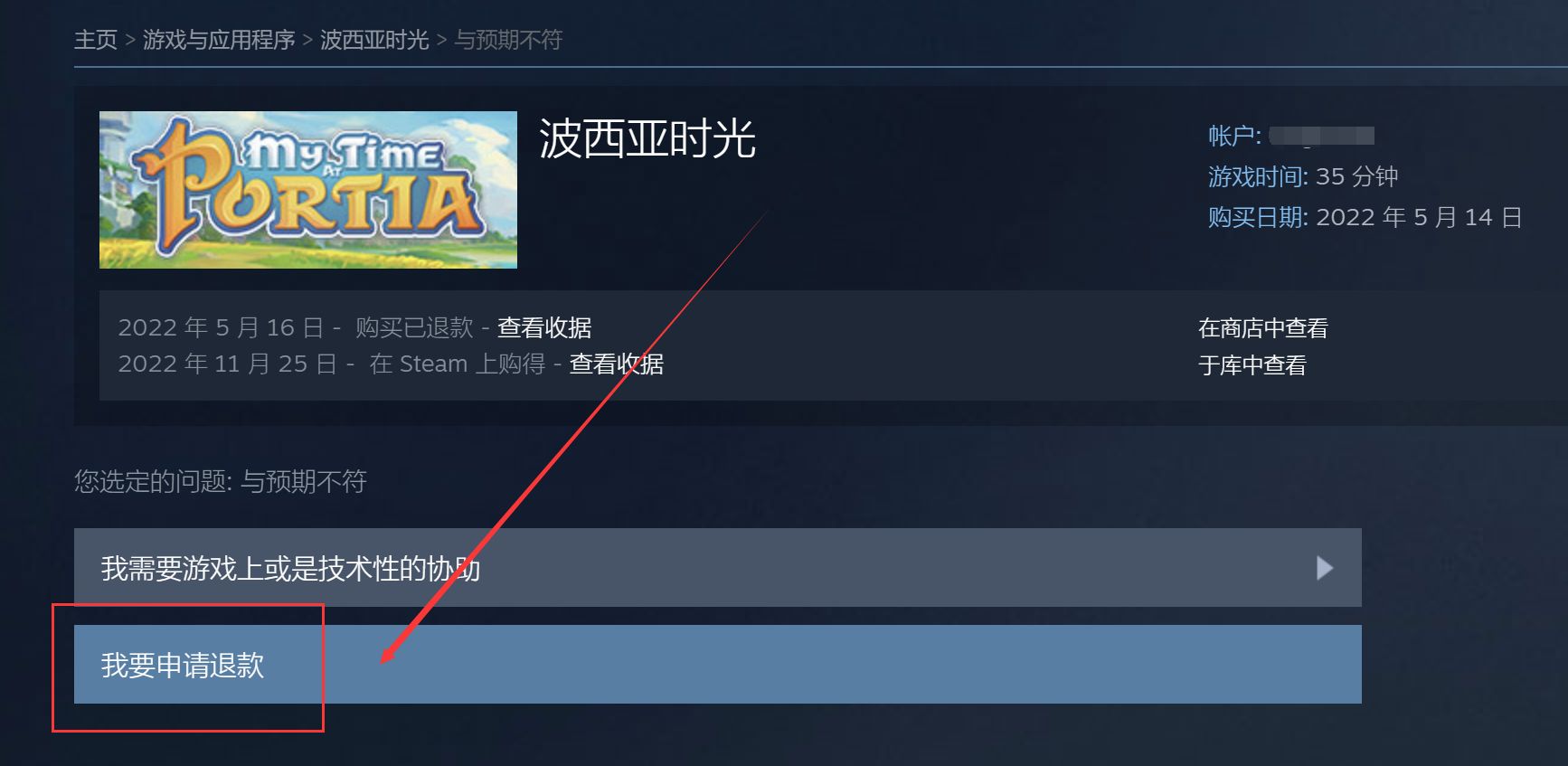 三、我们(游戏啦)的特点: