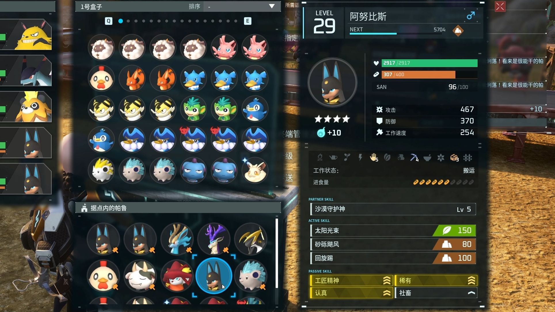 总结