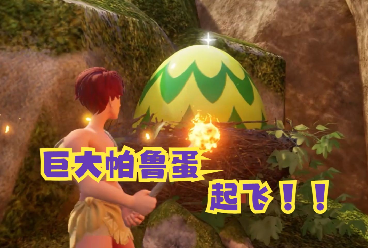 二、角色设定与互动