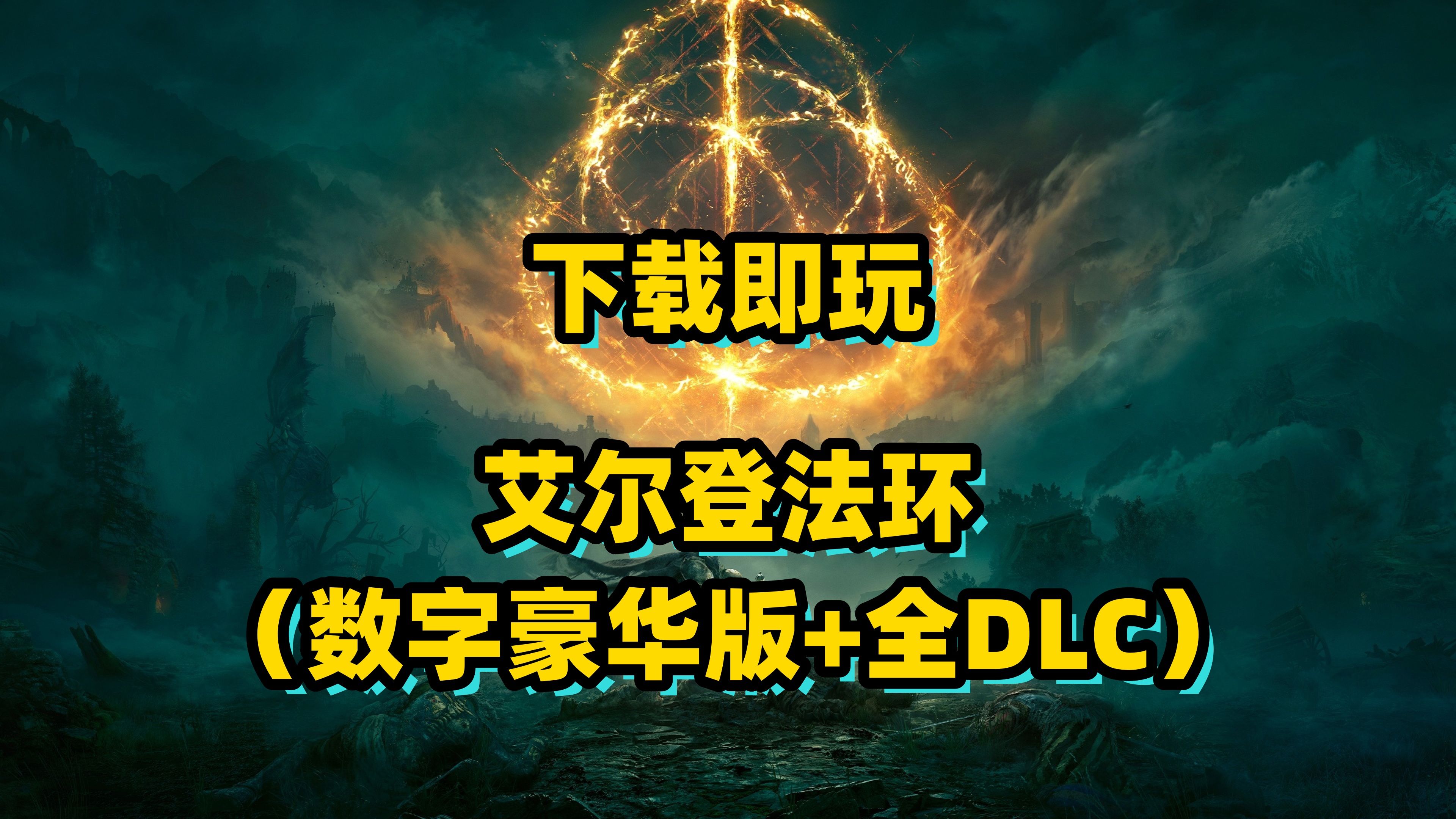 二、下载方式一:官方网站下载