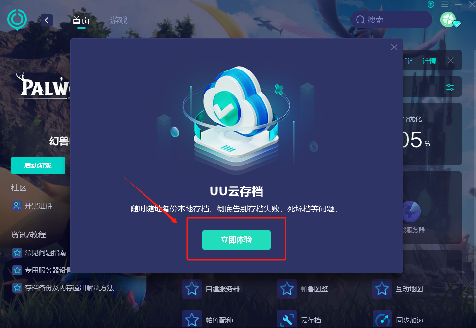 三、解决方案