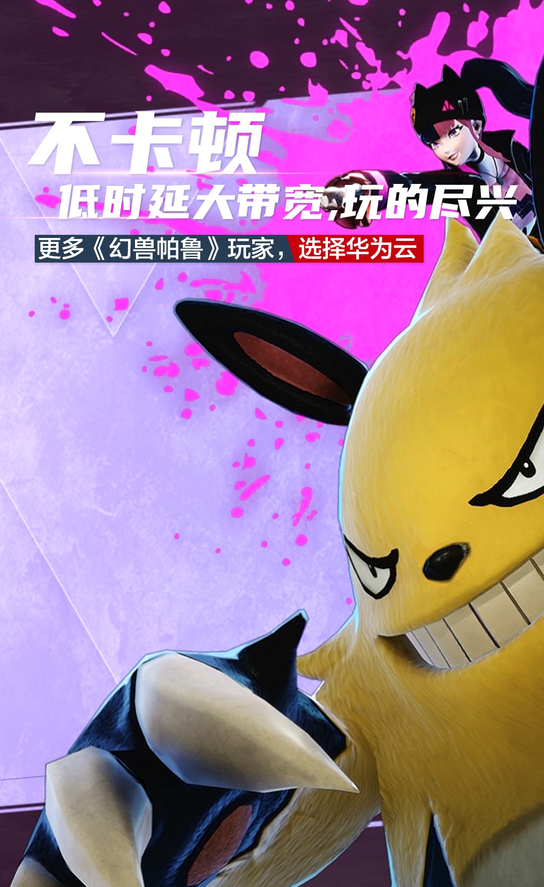 三、角色分析