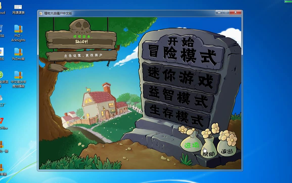 三、玩家反馈