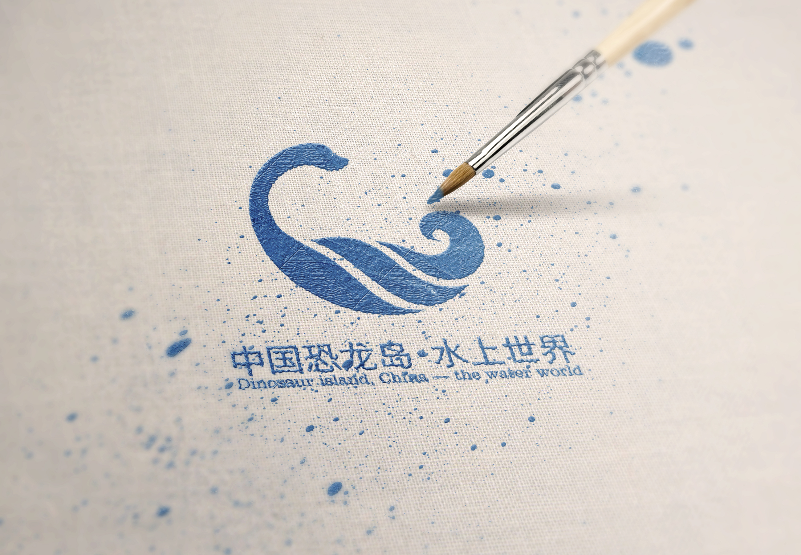 二、打造独特卖点