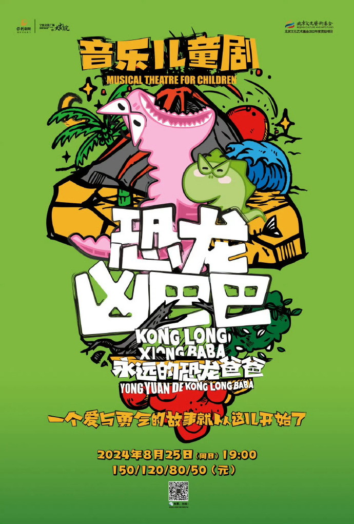 三、开展营销活动
