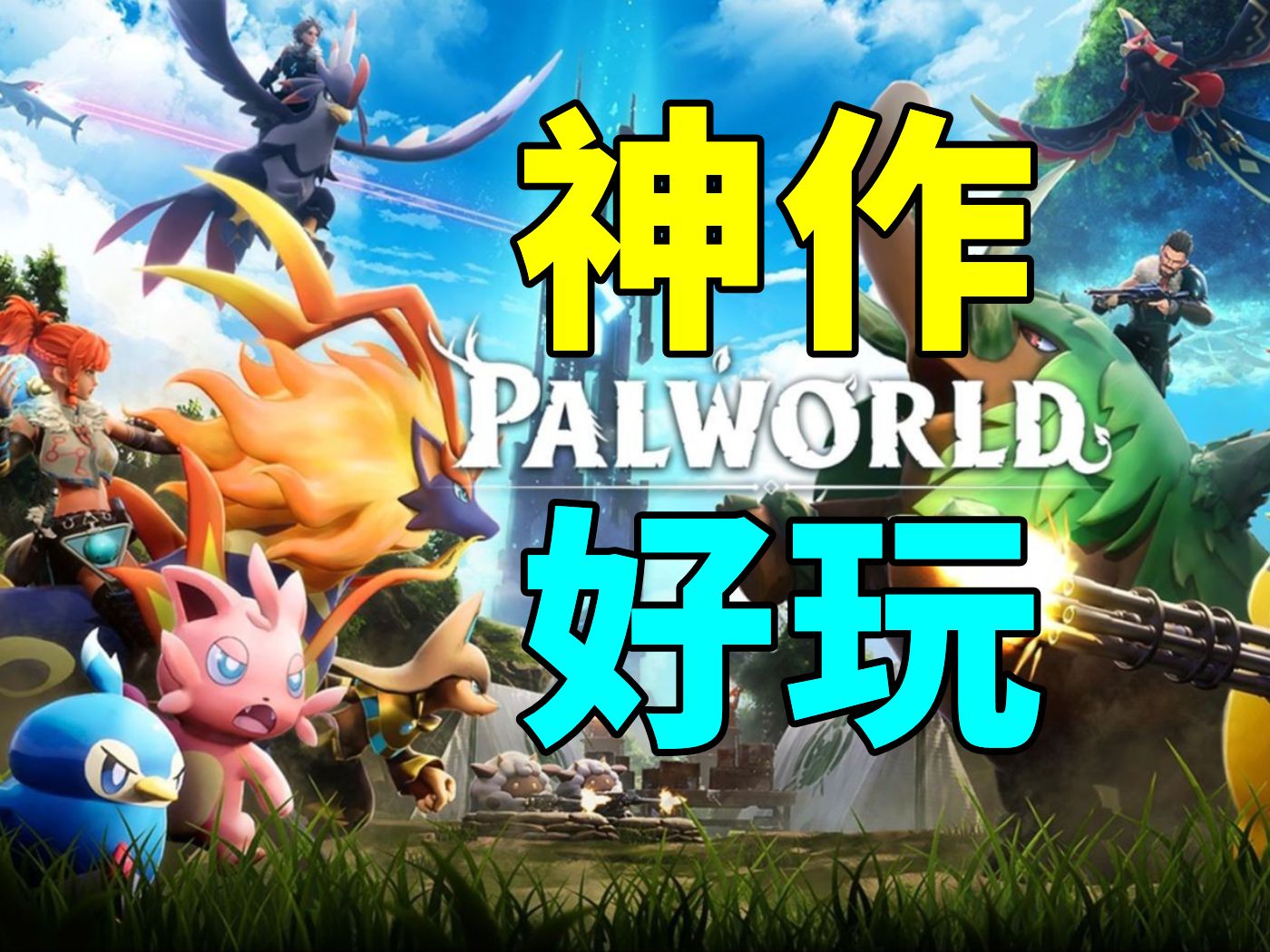 三、下载方法