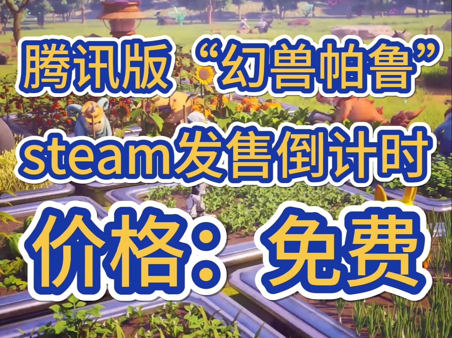 二、定价策略