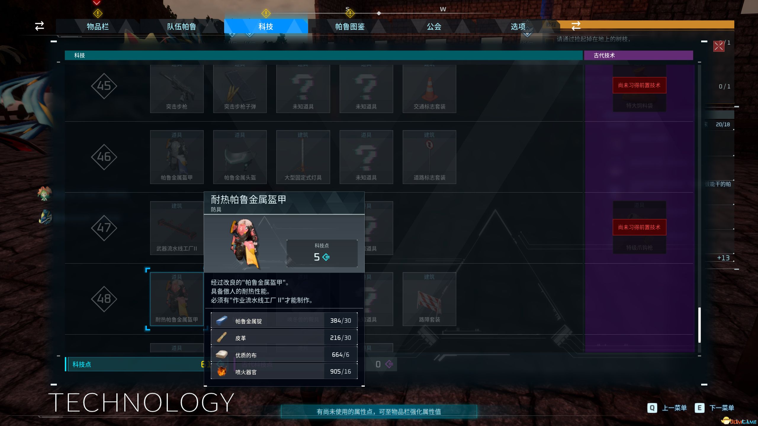 四、社区参与与合作