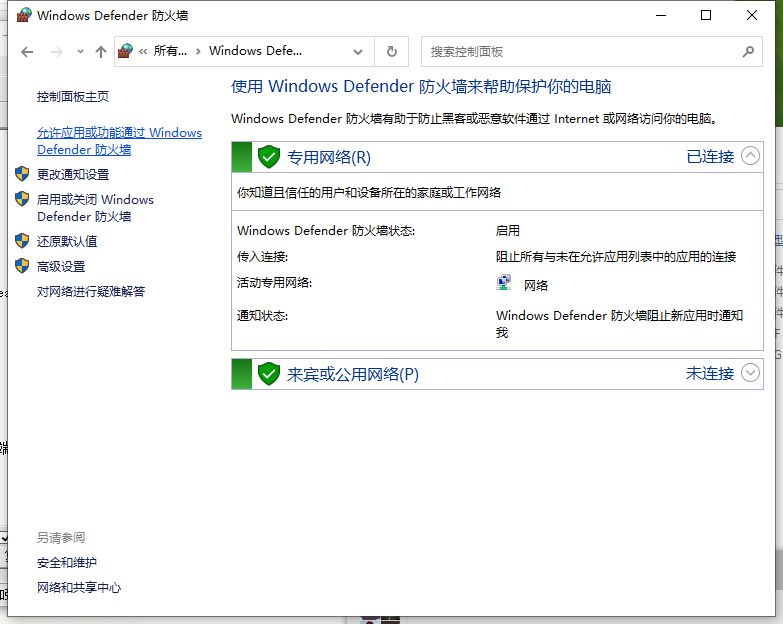 三、解决方案