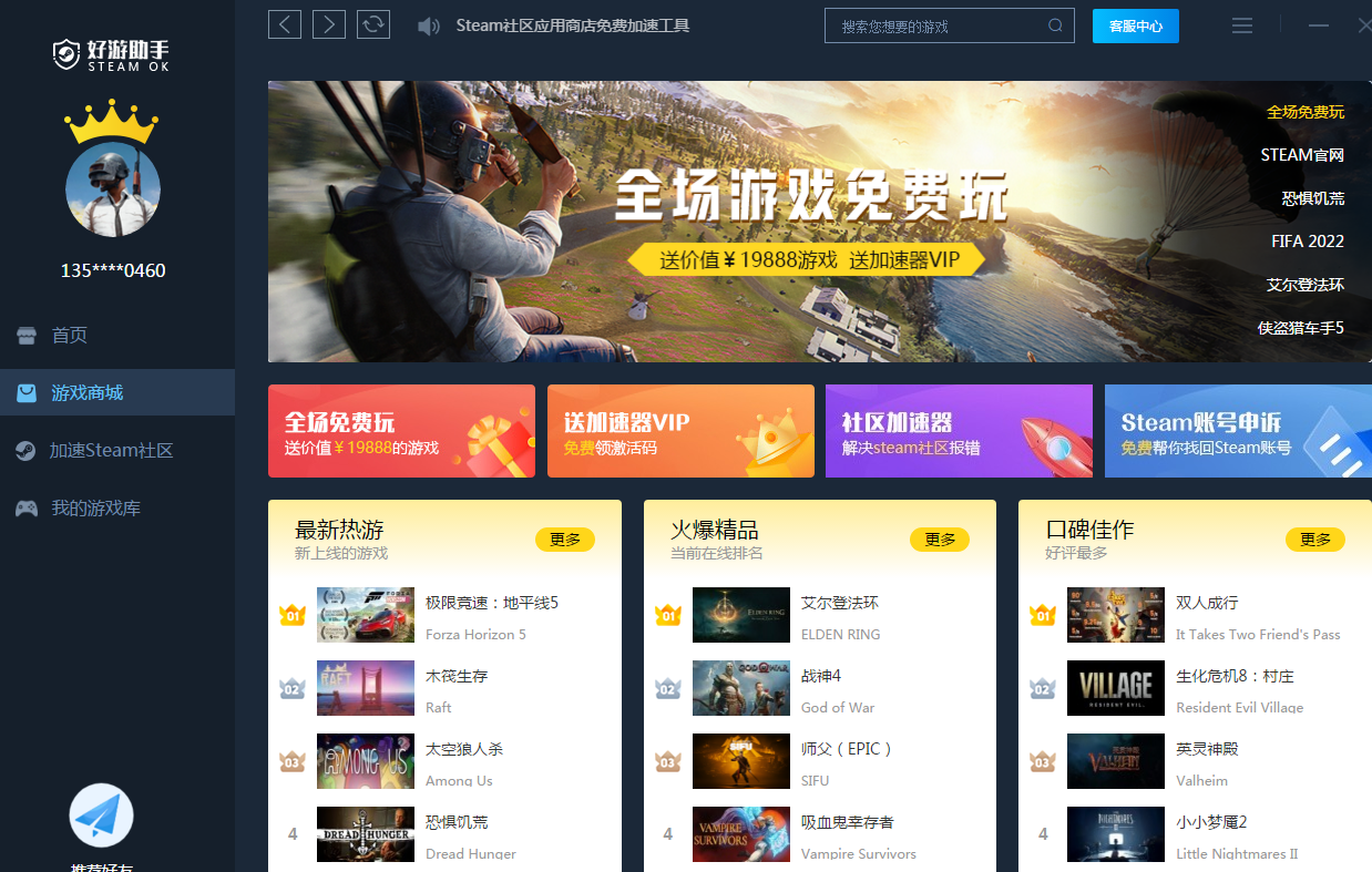三、用户案例分析